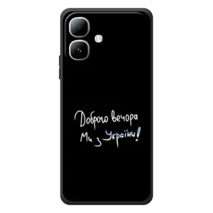 Чохли (Доброго вечора, ми за України) для Інфінікс Смарт 20 (AlphaPrint) (Ми з України)