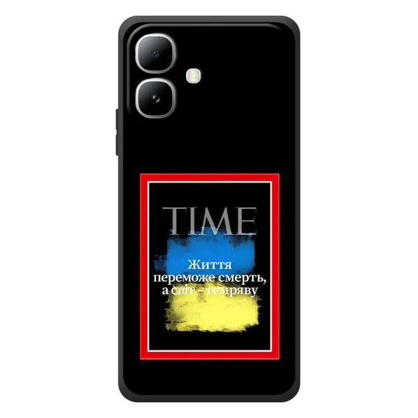 Чохол з принтом «Переможе добро» для Infinix Smart 20