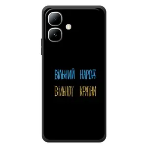 Чохли (Доброго вечора, ми за України) для Інфінікс Смарт 20 (AlphaPrint) (Вільний Народ)