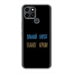 Чохли (Доброго вечора, ми за України) для Інфінікс Смарт 6 (AlphaPrint) (Вільний Народ)