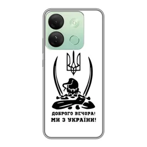 Чохли (Доброго вечора, ми за України) для Інфінікс Смарт 7 HD (AlphaPrint) (Доброго вечора)