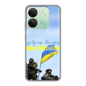 Чохли (Доброго вечора, ми за України) для Інфінікс Смарт 7 HD (AlphaPrint) (Ми з України)