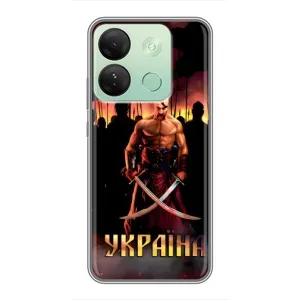 Українські, патріотичні Чохли для Інфінікс Смарт 7 HD (Україна)