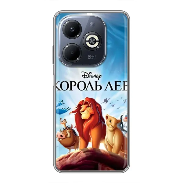 Чохол з принтом «Постер Король Лев» для Infinix Smart 8 Plus