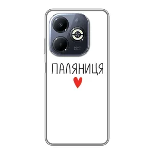 Чохли (Доброго вечора, ми за України) для Інфінікс Смарт 8 Плюс (AlphaPrint) (Паляниця)