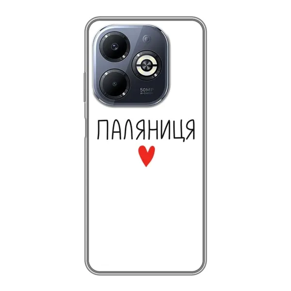 Чохол з принтом «Паляниця» для Infinix Smart 8 Plus