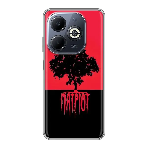 Чохол з принтом «Патріот» для Infinix Smart 8 Plus Чохол з принтом «Патріот» для Infinix Smart 8 Plus