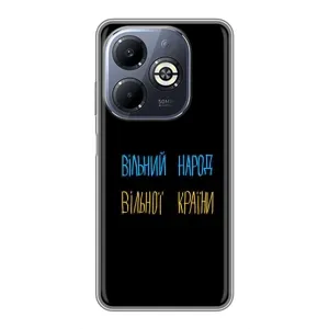 Чохли (Доброго вечора, ми за України) для Інфінікс Смарт 8 Плюс (AlphaPrint) (Вільний Народ)