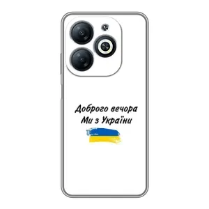 Чохли (Доброго вечора, ми за України) для Інфінікс Смарт 8 (AlphaPrint) (З України)