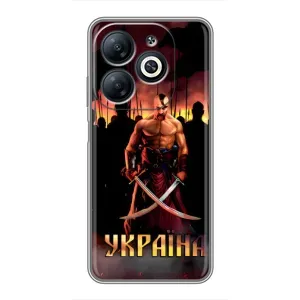 Українські, патріотичні Чохли для Інфінікс Смарт 8 (Україна)