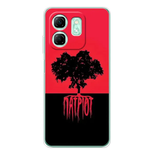 Чохол з принтом «Патріот» для Infinix Smart 9