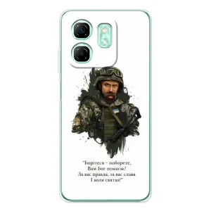 Чехлы для Infinix Smart 9 с принтом Тараса Шевченко (AlphaPrint) (Шевченко воин)