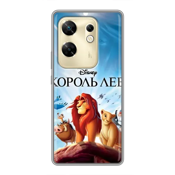 Чехол с принтом «Постер Король Лев» для Infinix Zero 30