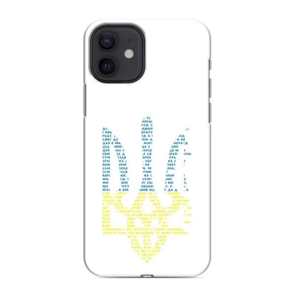 Чехол с принтом «Герб из букв» для iPhone 12 mini