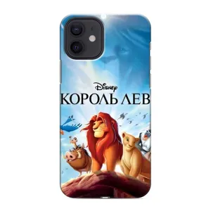 Чохол Король лев на Еппл дванадцять міні (Постер Король Лев)