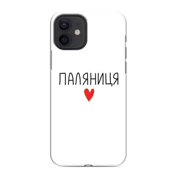 Чехол с принтом «Паляниця» для iPhone 12 mini