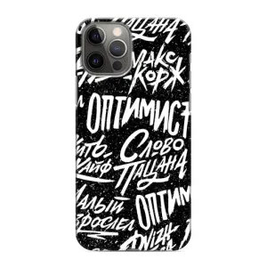 Чохол для Apple 12 Pro - (AlphaPrint) з принтом (ТОП продажів)
