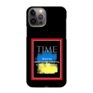 Українські, патріотичні Чохли для Apple 12 Pro (Переможе добро)