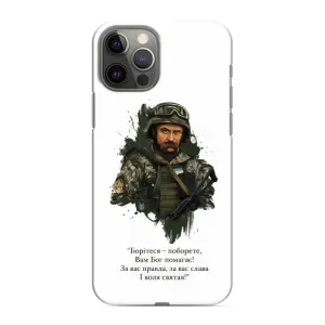 Чохли для iPhone 12 Pro с принтом Тараса Шевченко (AlphaPrint) (Шевченко воїн)