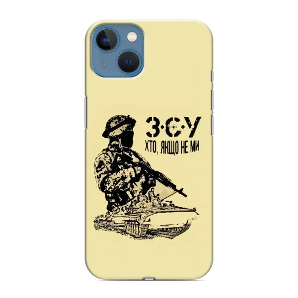 Чехол с принтом «З.С.У» для iPhone 13 Mini