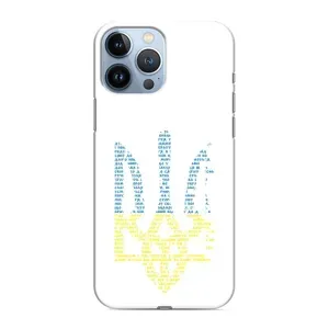 Чехлы для iPhone 13 Pro Max Укр. Символика (AlphaPrint) (Герб из букв)