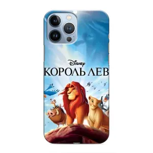 Чехол Король лев на Айфон 13 Про Макс (Постер Король Лев)