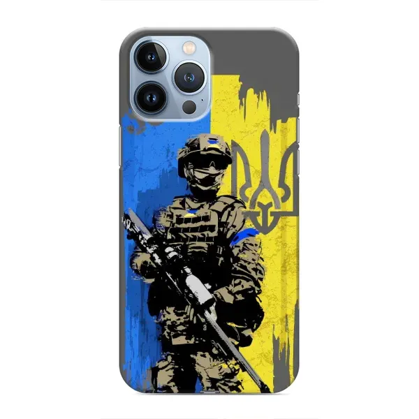 Чехол с принтом «АРТ солдат» для iPhone 13 Pro
