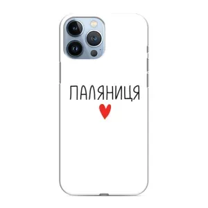 Чехлы Доброго вечора, ми за України для Айфон 13 Про (AlphaPrint) (Паляниця)