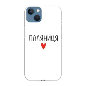 Чохли (Доброго вечора, ми за України) для Еппл 13 (AlphaPrint) (Паляниця)