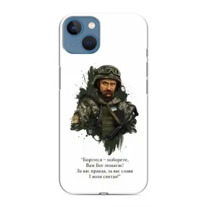 Чохли для iPhone 13 с принтом Тараса Шевченко (AlphaPrint) (Шевченко воїн)