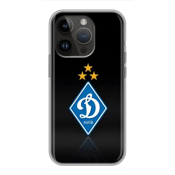 Чехол с принтом «Динамо Киев» для iPhone 14 Pro Max