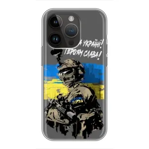 Чохол з принтом «Героям Слава» для iPhone 14 Pro Max