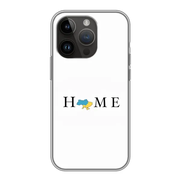 Чохол з принтом «Home» для iPhone 14 Pro Max Чохол з принтом «Home» для iPhone 14 Pro Max