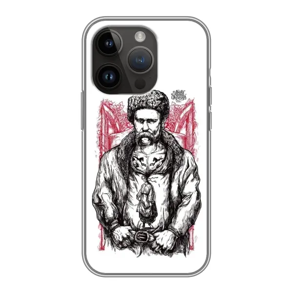 Чохол з принтом «Козак Шевченко» для iPhone 14 Pro Max Чохол з принтом «Козак Шевченко» для iPhone 14 Pro Max