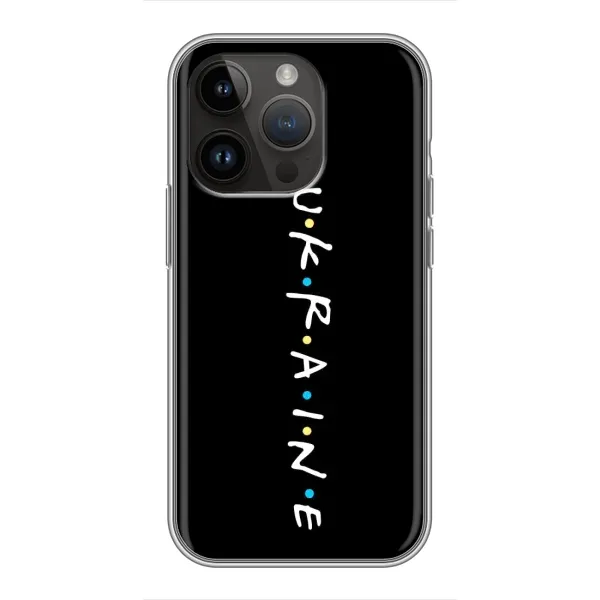 Чохол з принтом «ukraine» для iPhone 14 Pro Max