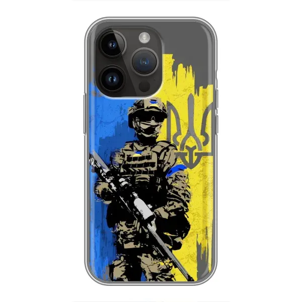 Чохол з принтом «АРТ солдат» для iPhone 14 Pro