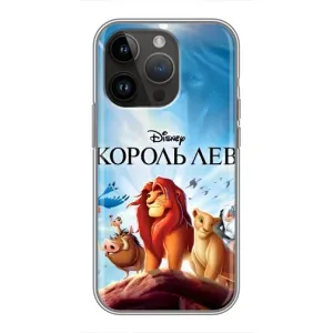 Чехол Король лев на Айфон 14 Про (Постер Король Лев)