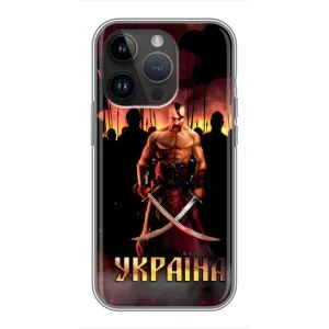 Чехол с принтом «Украина» для iPhone 14 Pro