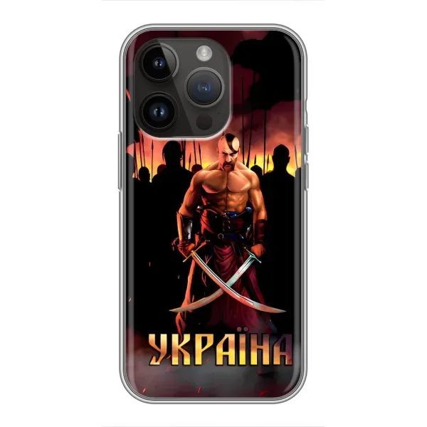 Чехол с принтом «Украина» для iPhone 14 Pro