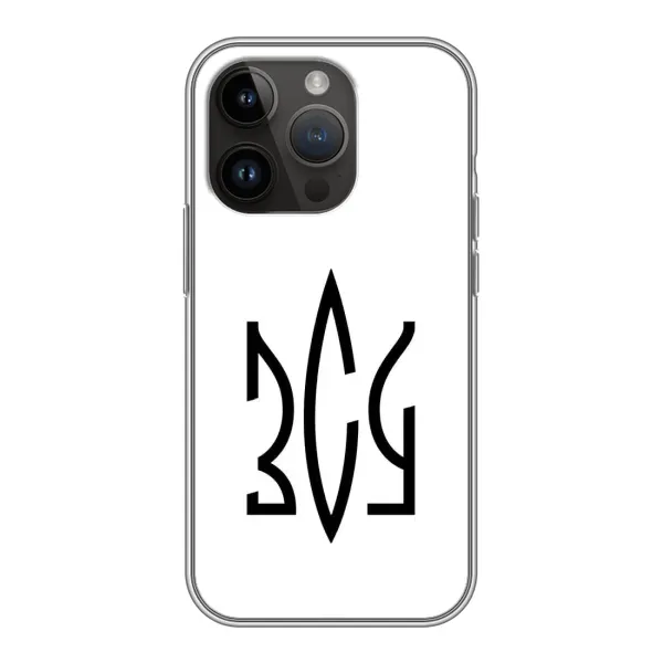 Чехол с принтом «ЗСУ герб» для iPhone 14 Pro