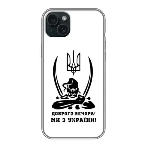 Чохли (Доброго вечора, ми за України) для Епл 14 Плюс (AlphaPrint) (Доброго вечора)