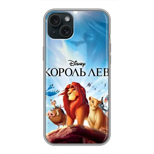 Чехол с принтом «Постер Король Лев» для iPhone 14 Plus