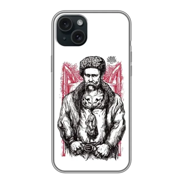 Чохол з принтом «Козак Шевченко» для iPhone 15 Plus