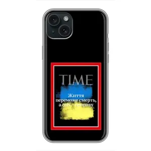 Українські, патріотичні Чохли для Apple 15 Плюс (Переможе добро)