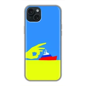 Чехол с принтом «Щелбан кораблю» для iPhone 15 Plus