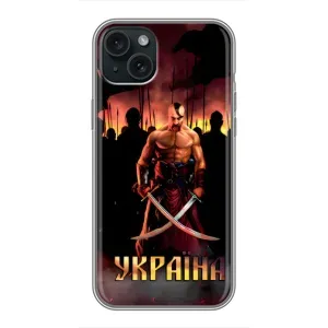 Українські, патріотичні Чохли для Apple 15 Плюс (Україна)