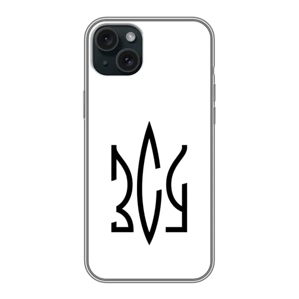 Чехол с принтом «ЗСУ герб» для iPhone 15 Plus