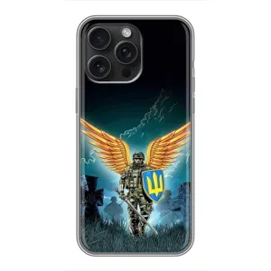 Чехлы с картинкой ЗСУ для iPhone 15 Pro Max (AlphaPrint) (Солдат ЗСУ)