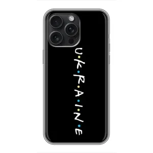 Украинские Чехлы для iPhone 15 Pro Max с картинкой УПА (AlphaPrint) (UKRAINE)