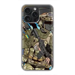 Чехлы с картинкой ЗСУ для iPhone 15 Pro Max (AlphaPrint) (Воин ВСУ)